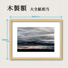 画像3: 高橋 真澄 「残照の大雪山」【0205】 (3)