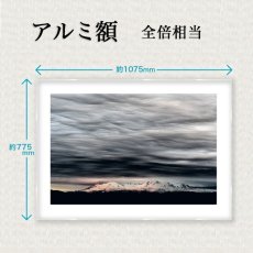 画像4: 高橋 真澄 「残照の大雪山」【0205】 (4)