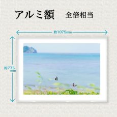 画像3: 飯塚元彦 「旅立ち」【0401】 (3)